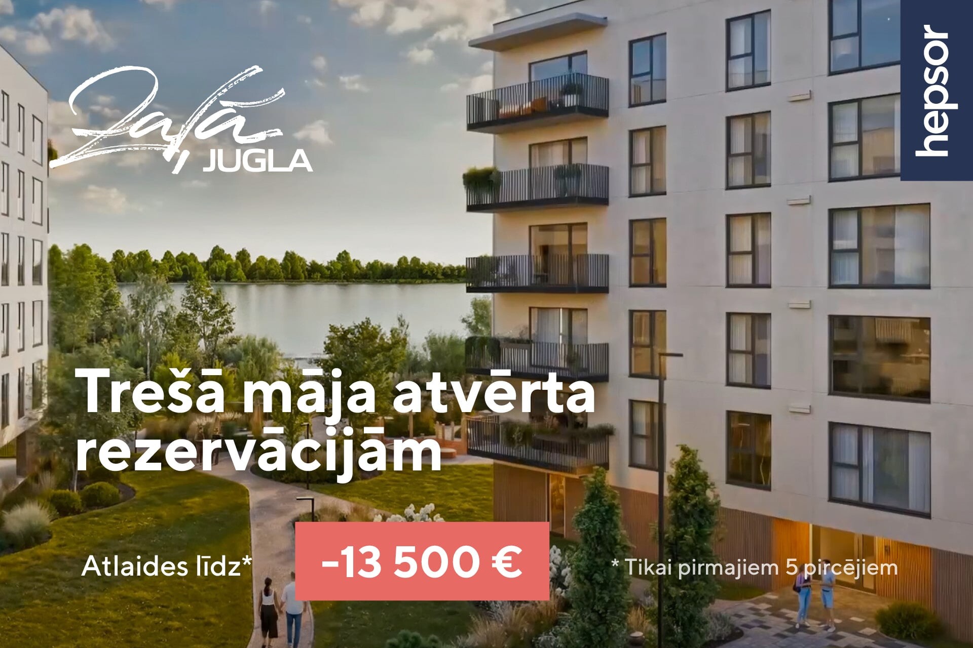 4-room apartment — Riga, Jugla, Braila iela 23 — photo 1