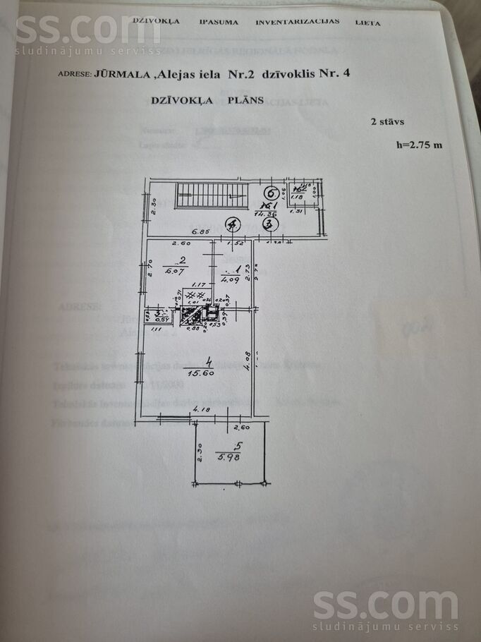 1-room apartment for sale, Jūrmala, Ķemeri, Alejas iela 2 4, photo 12